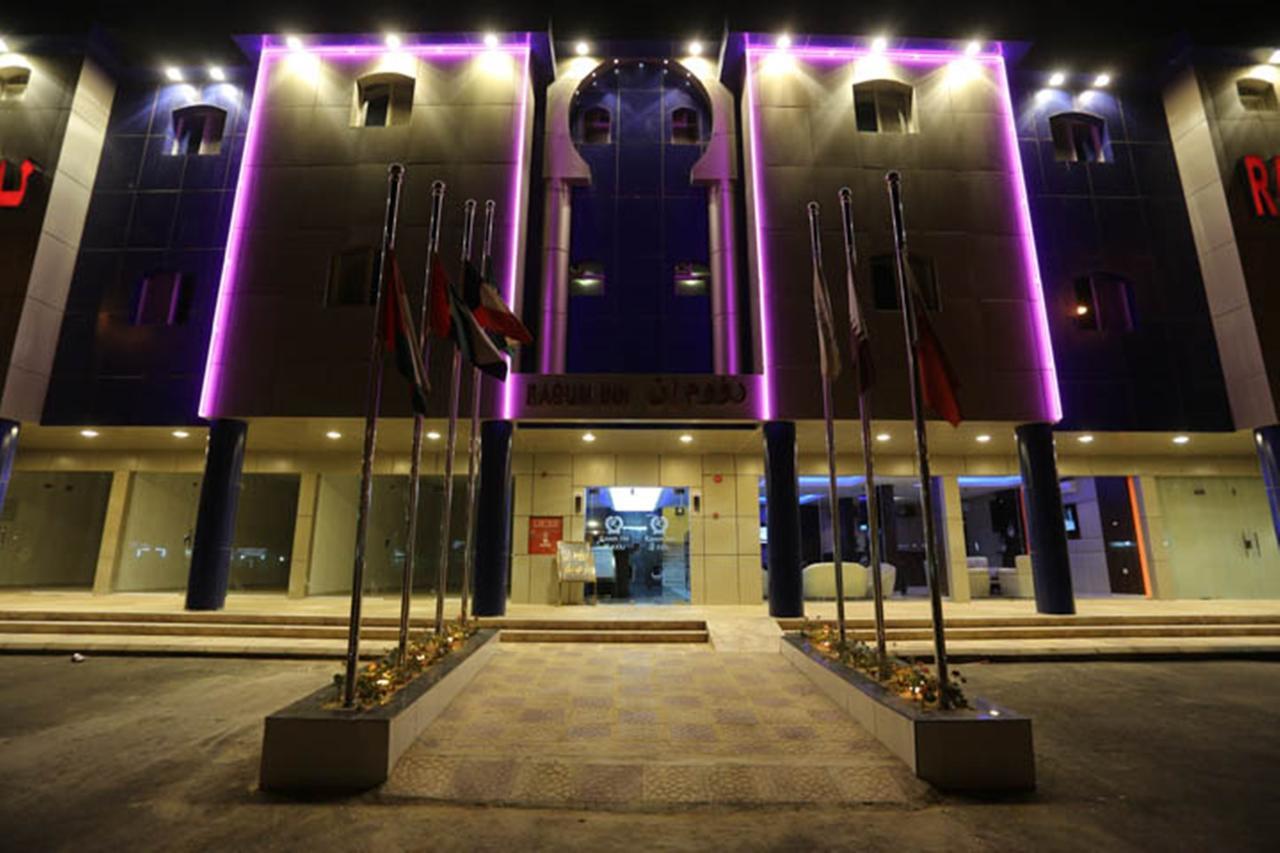 Raoum Inn - Hawtah Bani Tamim Hotat Bani Tamim Exterior photo